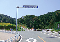 道路標識（豊川市）