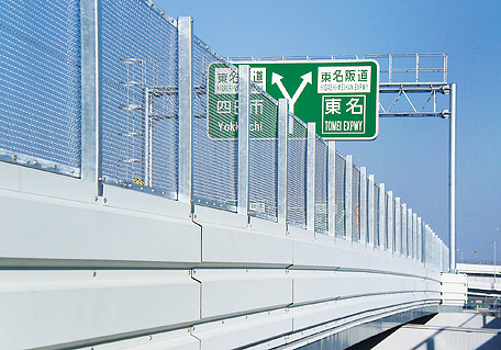 投物防止柵（名古屋第二環状自動車道 清洲ジャンクション）