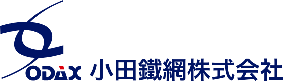 小田鐵網株式会社