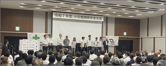 写真：集会