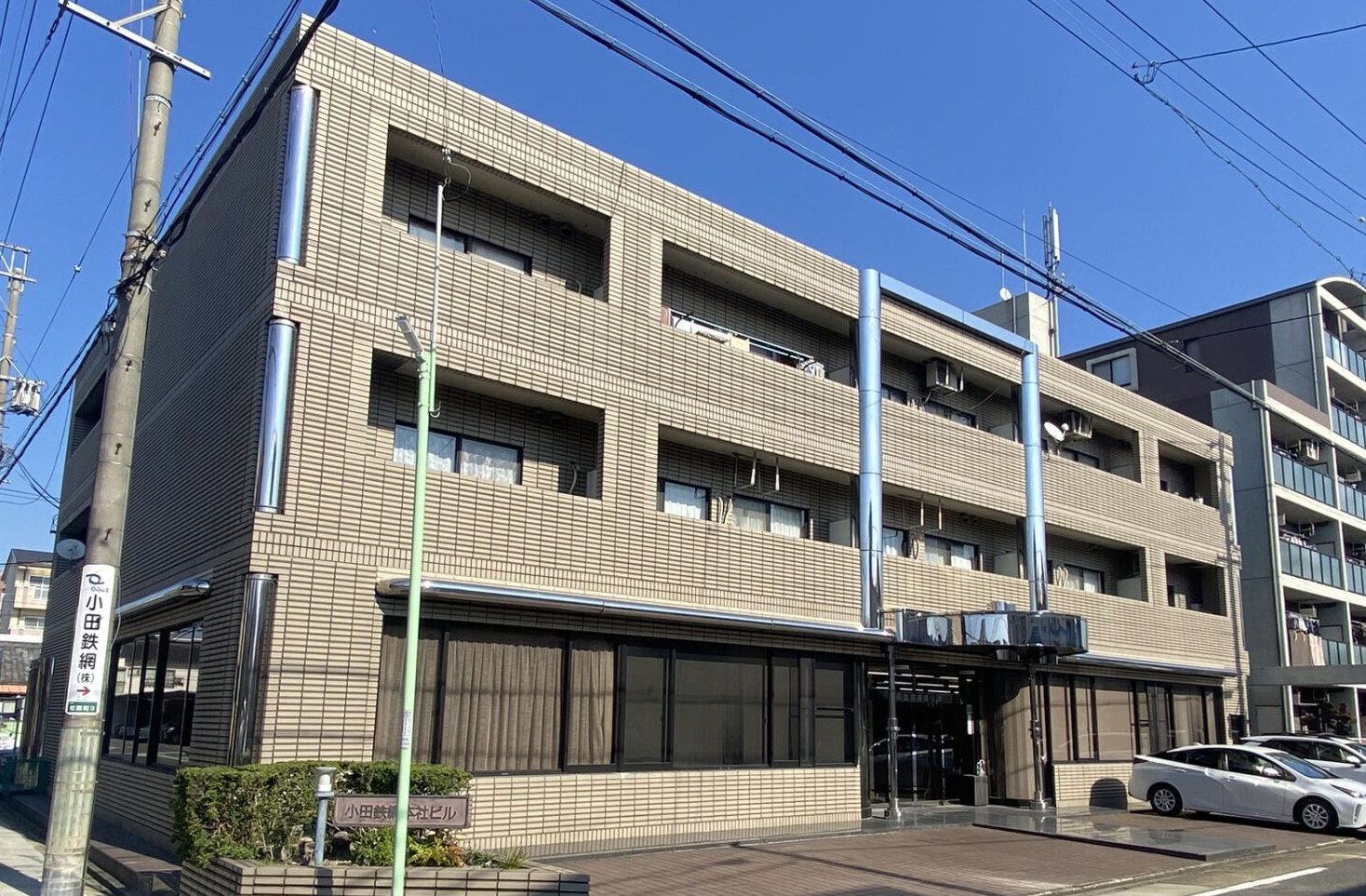 小田鐵網本社