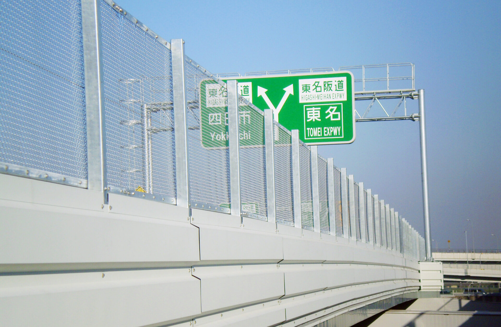 施工実績写真：投物防止柵(名古屋第二環状自動車道　清州ジャンクション)